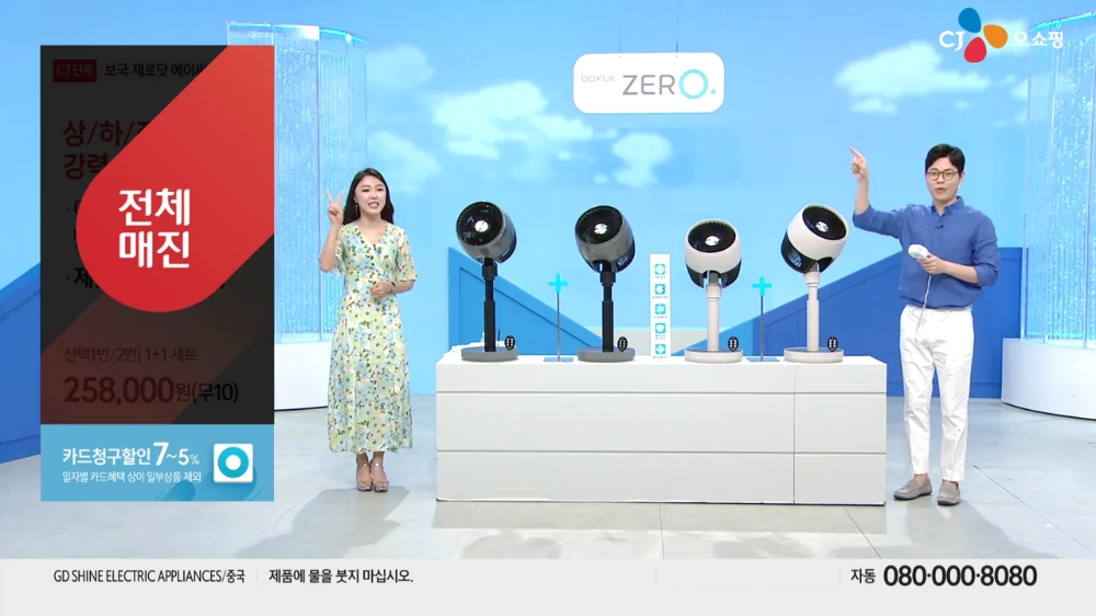이른 더위에 TV홈쇼핑 ‘가성비 甲’ 소형 냉방가전 완판 행진