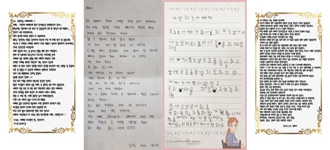 「딩동, 당신에게 사랑이 배달되었습니다」.(제공=부산경찰청)