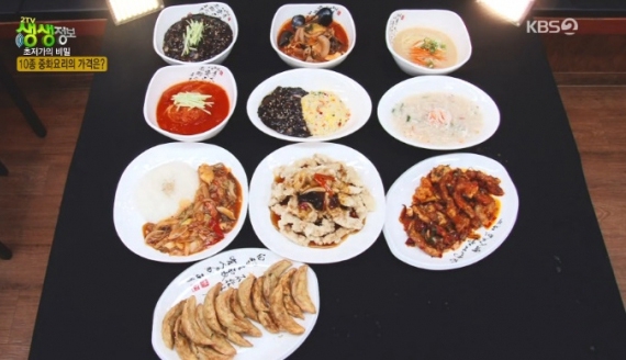 출처 케이비에스화면