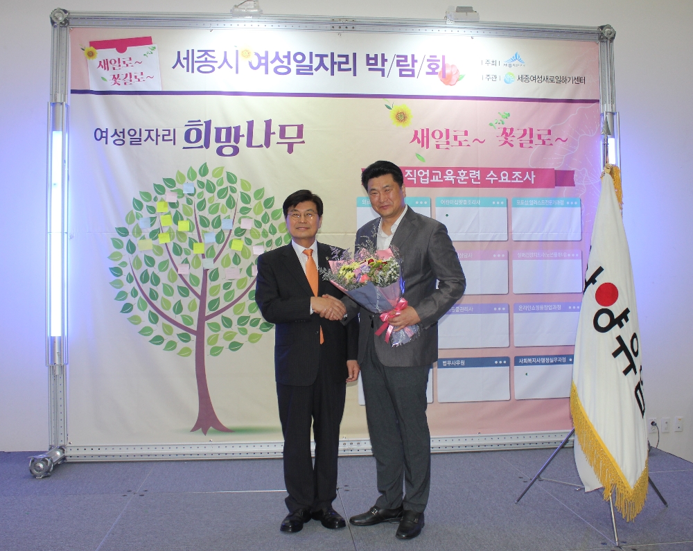 정재연 남양유업 세종공장장(오른쪽)과 이춘희 세종시장이 기념사진을 찍고있다. (사진=남양유업)