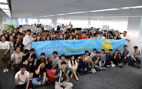 웅진씽크빅, 글로벌 에듀테크 기업 시동