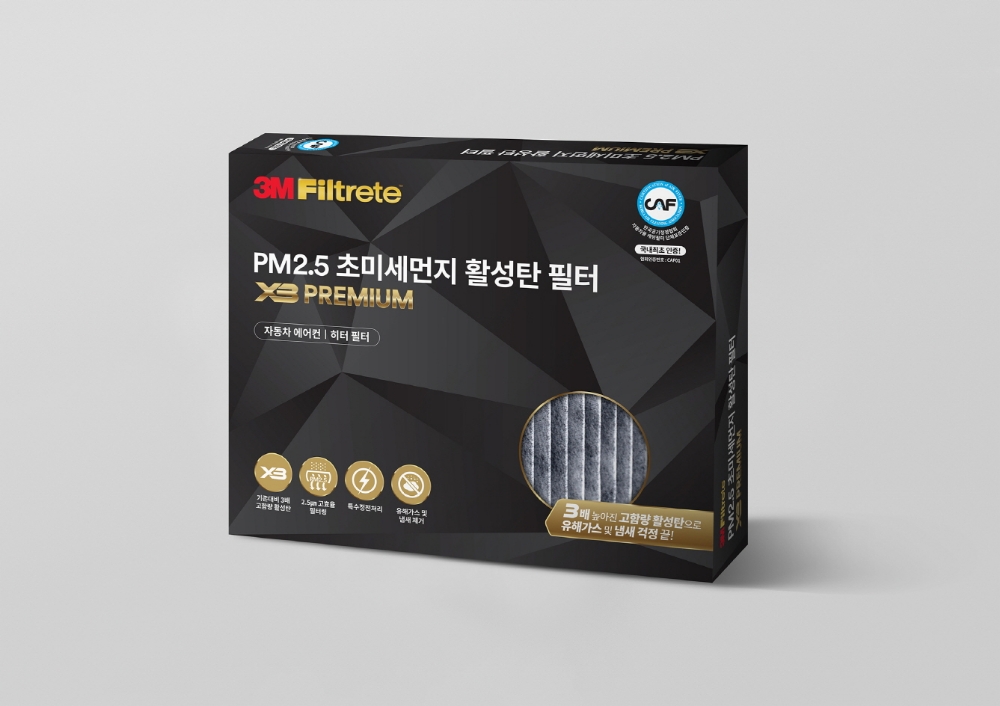 한국쓰리엠 ‘3M 초미세먼지 활성탄 필터 X3 프리미엄’ 출시