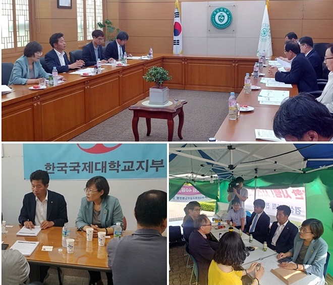 여영국 의원이 경상대와 한국국제대를 잇따라 방문해 현안을 논의하고 있다. (사진제공=정의당진주시위원회)