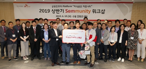 사진 왼쪽부터 SK하이닉스 지속경영 담당 신승국 전무, 오로스테크놀러지 은성호 차장, 베올리아산업코리아 구문회 차장, 주성엔지니어링 박명주 책임이 기념촬영을 하고 있다. 사진=SK하이닉스
