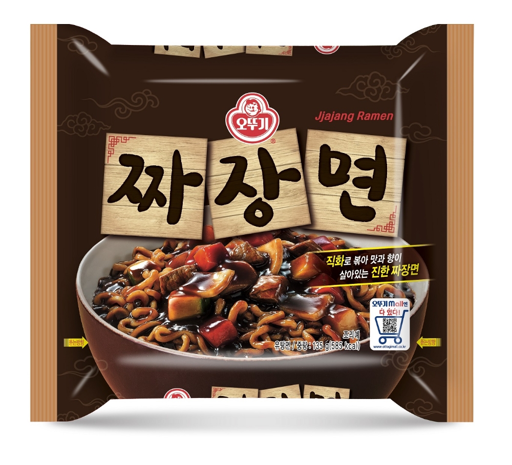 오뚜기, 직화로 볶아 맛과 향이 살아있는 ‘짜장면’ 출시