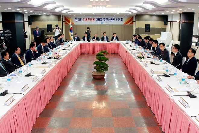 자유한국당 황교안 대표와 부산지역상공인들이 간담회를 갖고 있다.