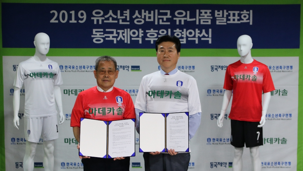 (사진=동국제약)