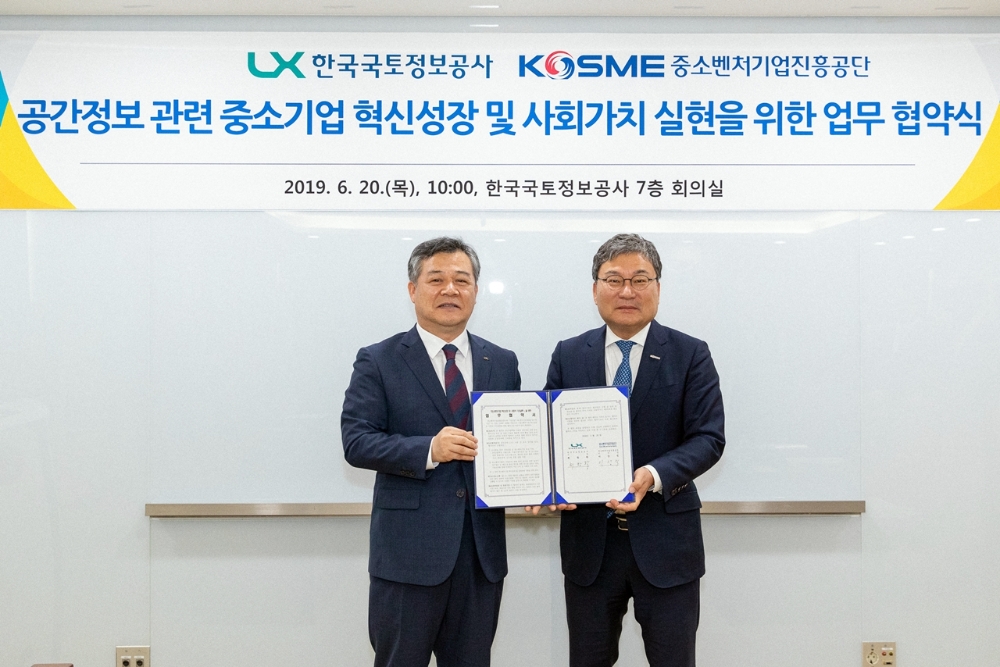 LX 최창학 사장(좌)과 중소벤처기업진흥공단 이상직 이사장(우)이 협약체결 후 기념촬영을 하고 있다. (사진=LX)