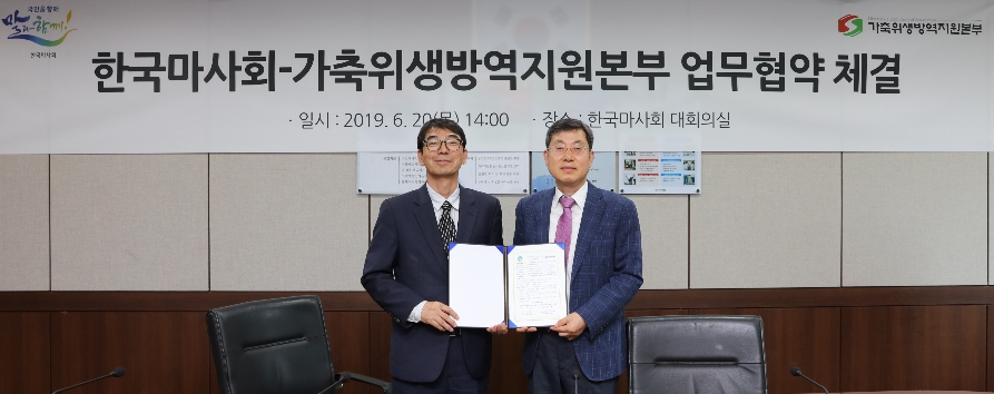 (사진=마사회)
