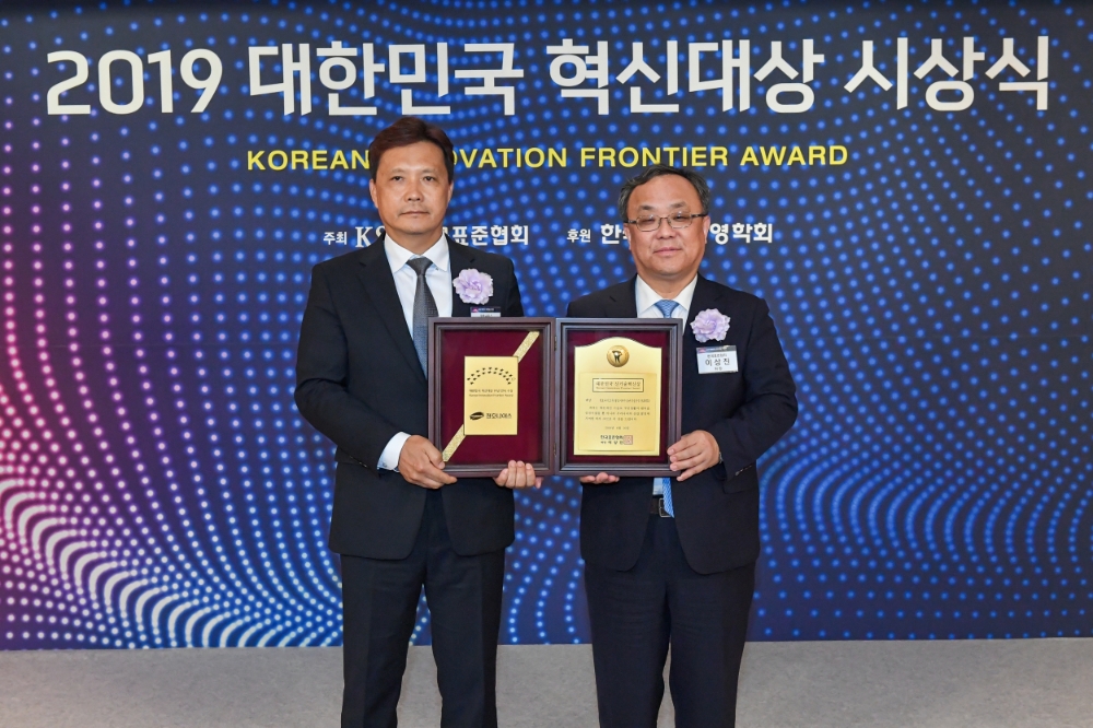 청호나이스, '대한민국 신기술 혁신상' 19년 연속 수상