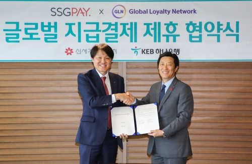 하나금융그룹 GLN, SSG페이와 글로벌 지급결제시장 진출
