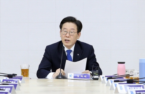 경기도청