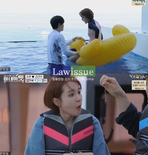 조안, 목걸이에 쏠리는 눈눈눈...그 모습 보니