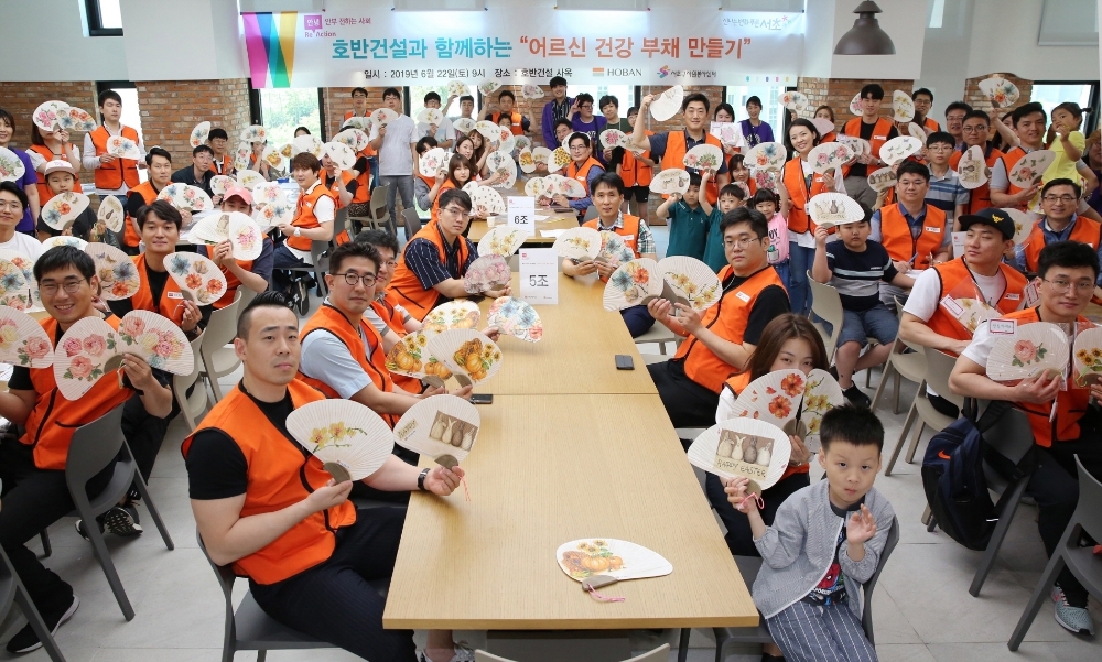 호반사랑나눔이 단체 사진.(사진=호반건설)