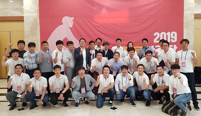 청년전진대회 참석자들이 기념촬영.(사진제공=자유한국당울산시당)