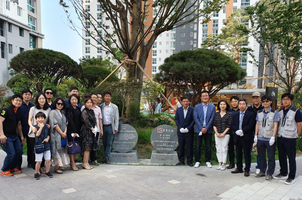 중흥건설, ‘광교 중흥S-클래스’ 입주자들에게 기념비 받아