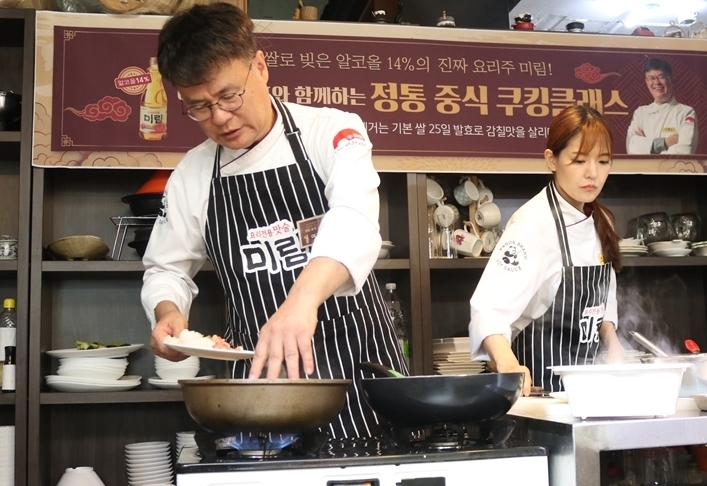 맛술 ‘미림’, ‘정통중식 만들기’ 쿠킹클래스 진행
