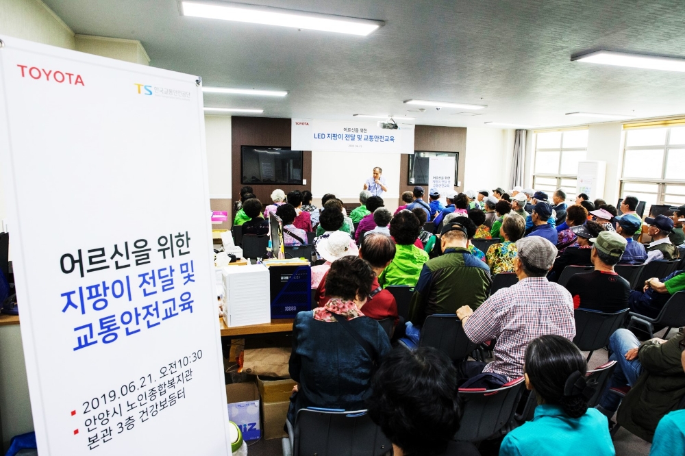 교육 모습.(사진=한국토요타자동차)