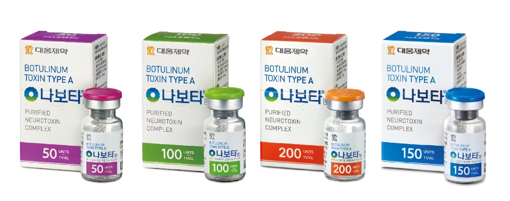 (사진=대웅제약)