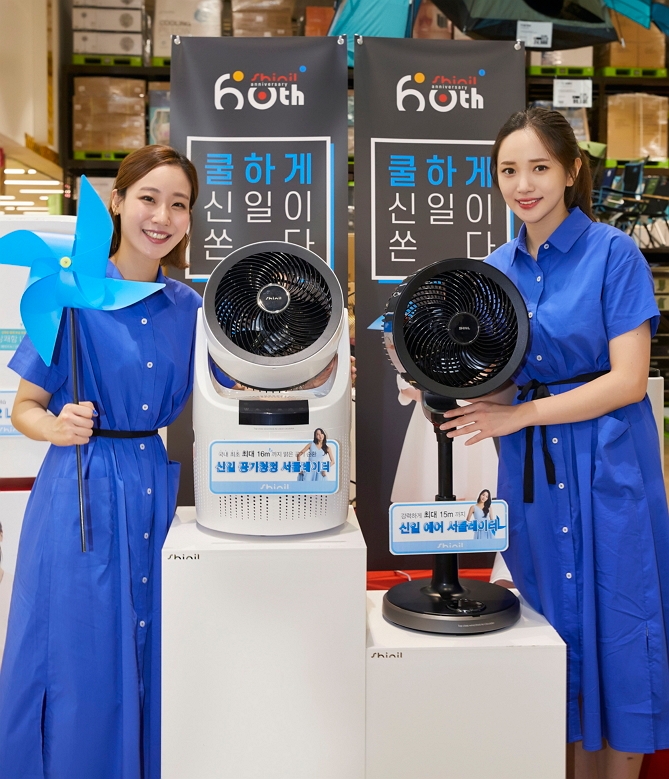 신일, 이마트 트레이더스서 ‘여름가전 로드쇼’ 개최하고 더위 사냥 나서