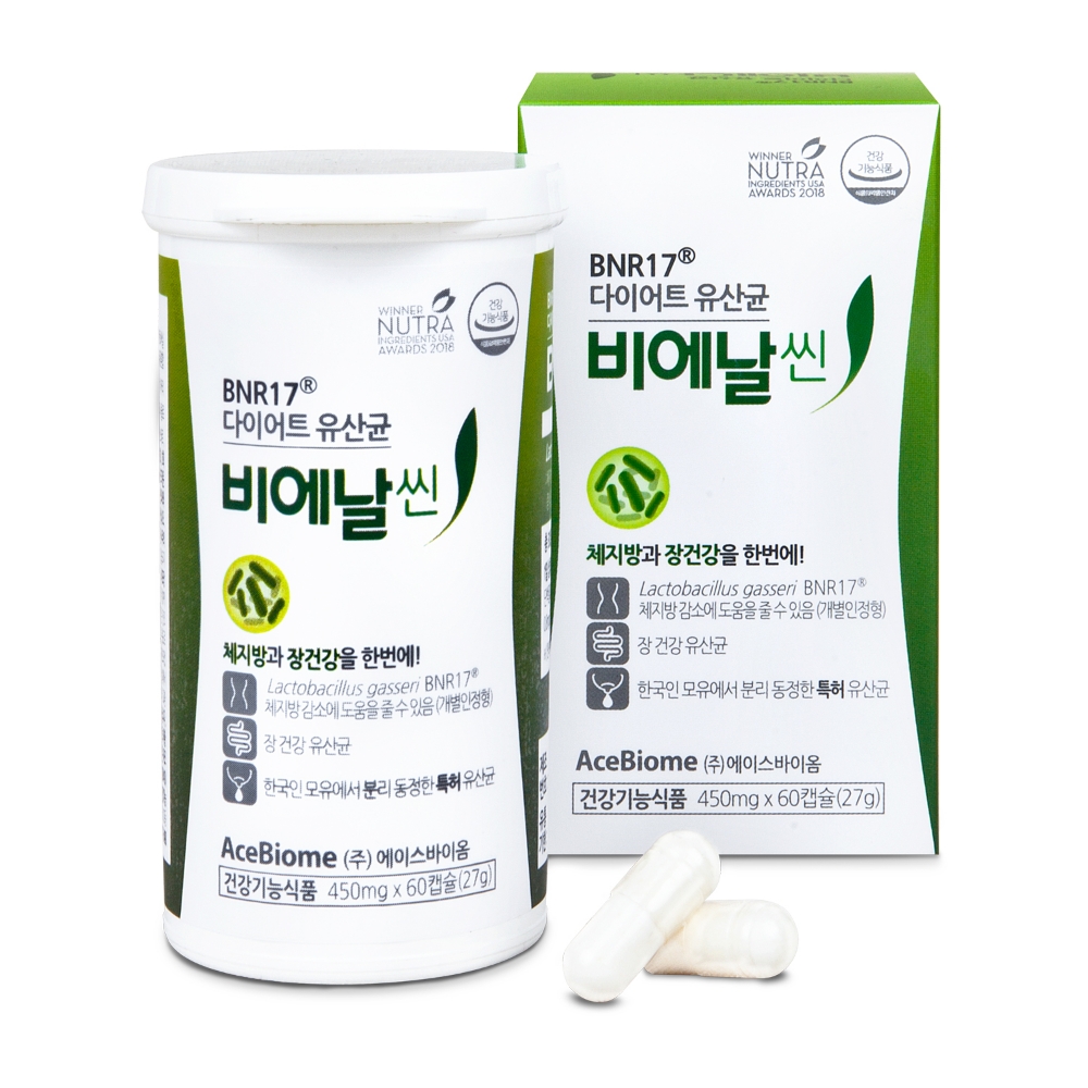 에이스바이옴, 아시아 최대 건강식품박람회에서 BNR17® 유산균 발표