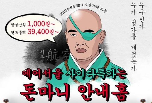 출처 website화면