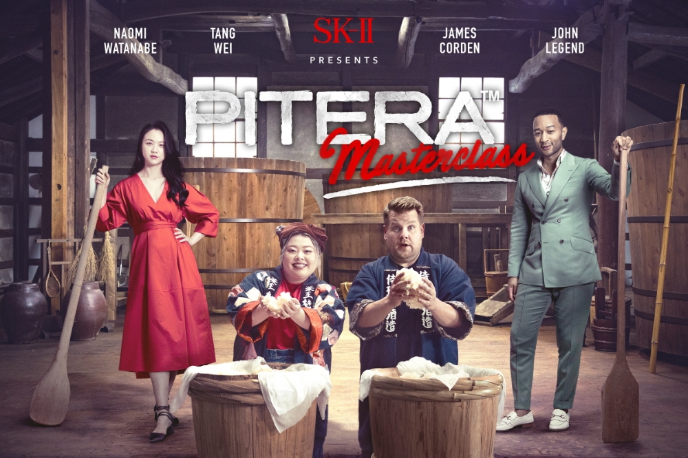 SK-II ‘PITERA™ Masterclass(피테라 마스터클래스)’ 런칭