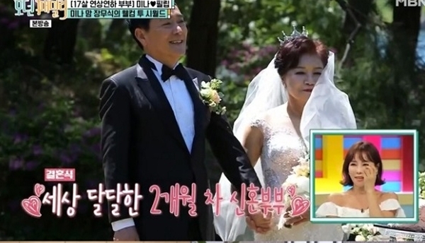 출처 엠비엔화면