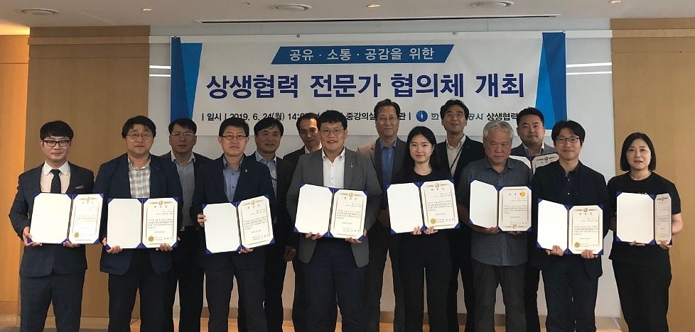한국가스공사(사장 직무대리 김영두)는 지난 24일 대구 본사에서 지역 전문가 및 주민과의 소통을 위한 ‘제1회 상생협력 전문가 협의체 회의’를 열었다. (사진=한국가스공사)