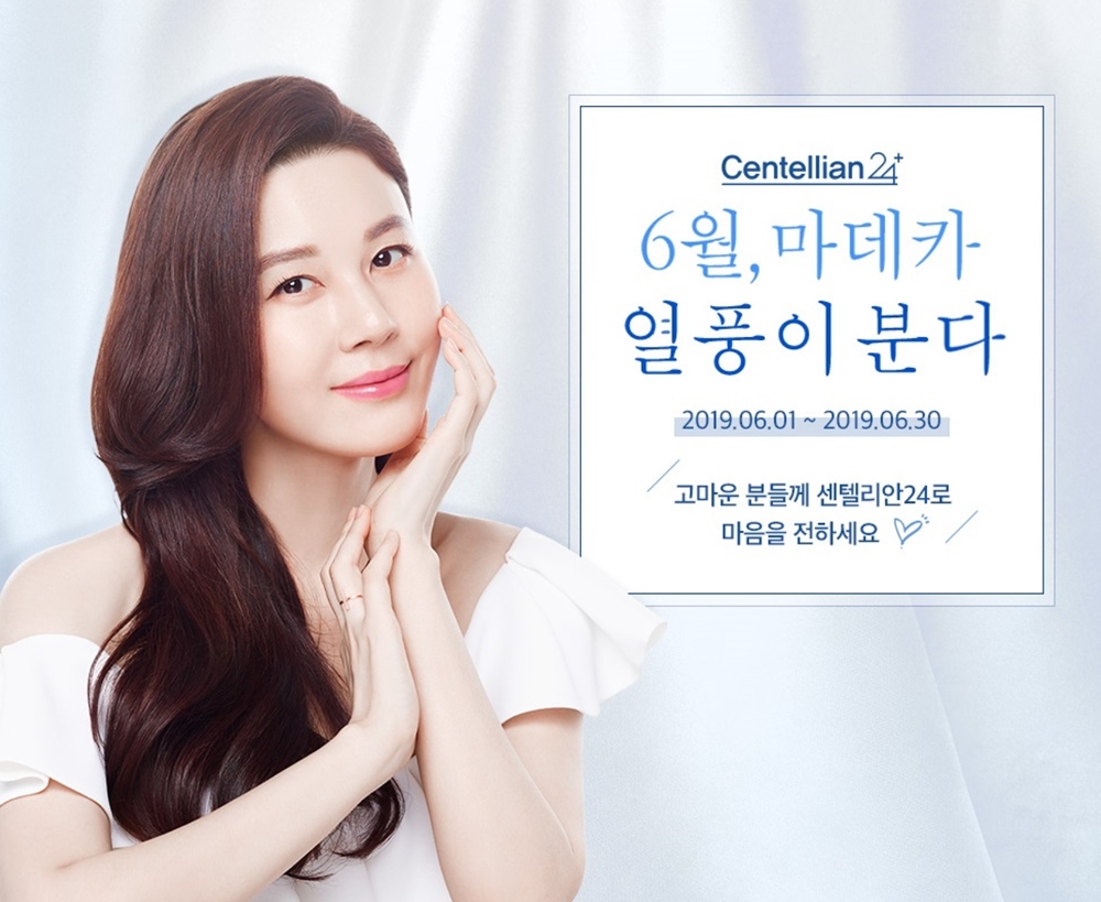 (사진=동국제약)