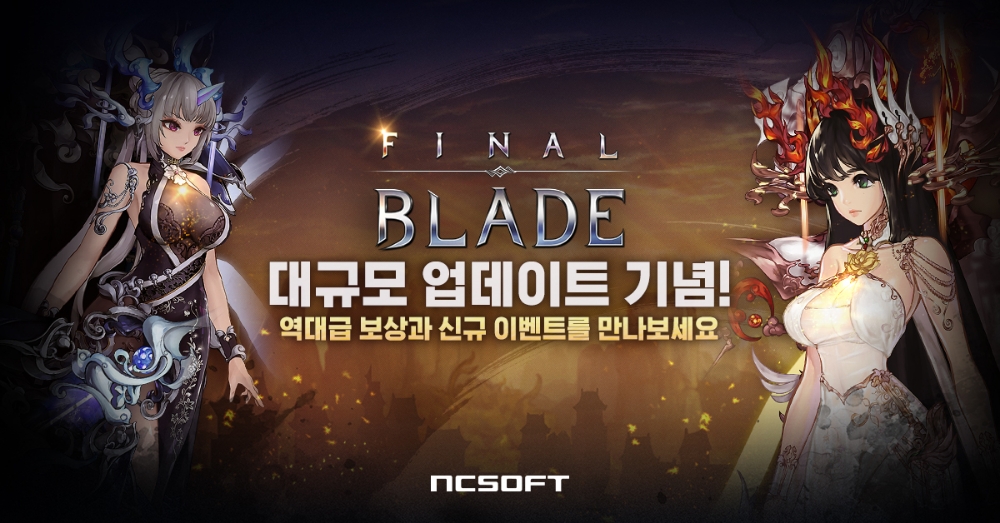 파이널 블레이드, 신규 영웅 등급 등 6월 대규모 업데이트 실시