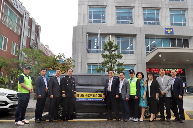 김해주 서장과 이복용 회장 등이 태권도 특별방범순찰대 차량 앞에서 기념촬영.(사진제공=부산경찰청)