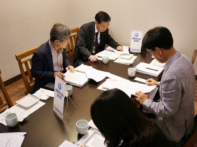 27일 심의위원들과 범죄피해자의 경제적지원을 위한 심의회를 열고 있다.(사진제공=울산범죄피해자지원센터)