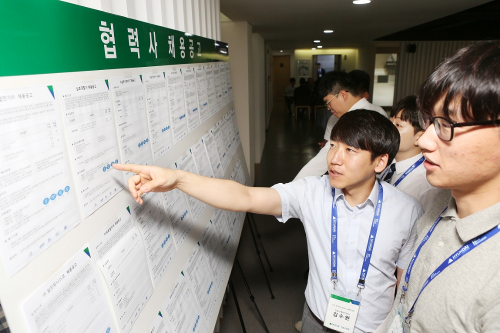 현대건설, 제3회 ‘기술교육원-협력사 채용박람회’ 개최