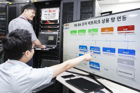 양사 연구원들이 1일 분당에 위치한 SK텔레콤 ICT기술센터에서 ‘5G SA’의 기술과 장비 성능을 시험해보고 있다. 사진=SK텔레콤