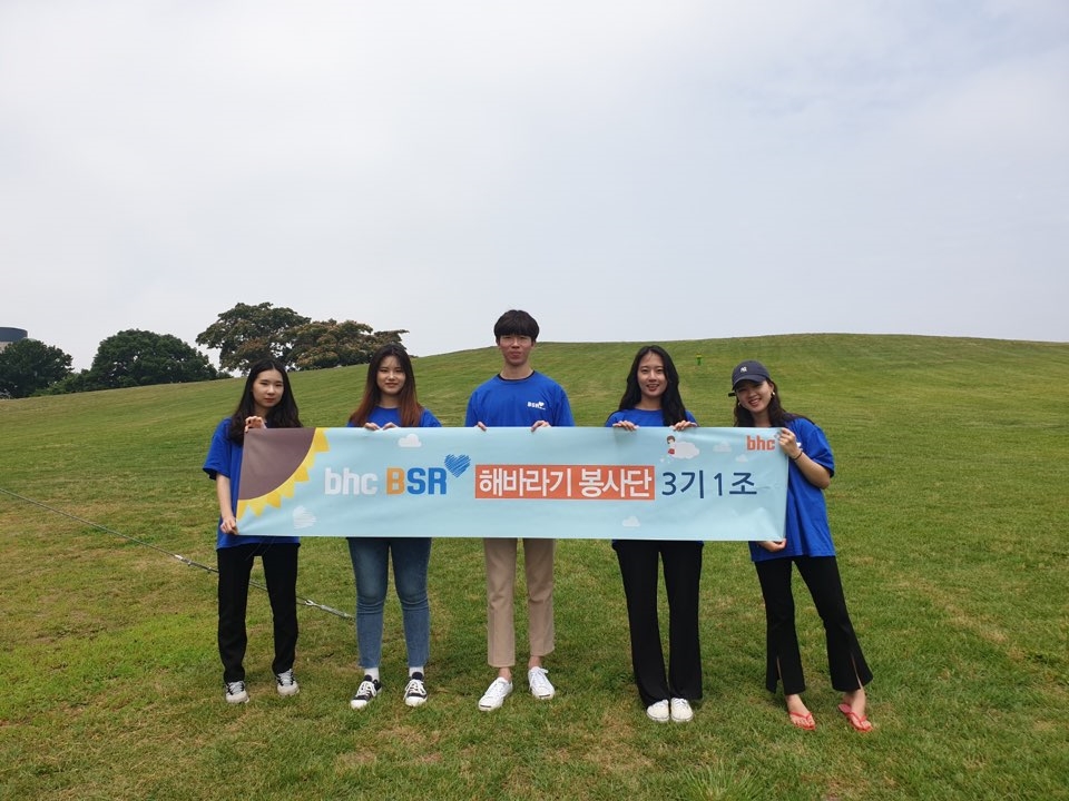 (사진=bhc치킨)