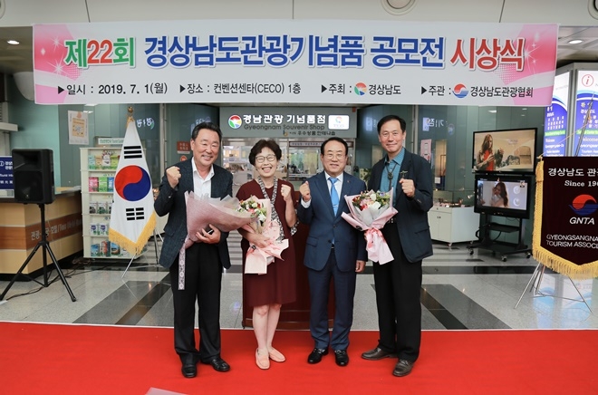 수상자들이 기뻐하며 기념촬영.(사진제공=거제시)