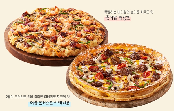 ‘도미노피자 1+1’이 알려지면서 배고픔을 유발코 있다 / 출처 website화면