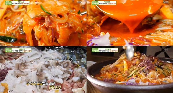 ‘서울항아리물회’가 방송을 통해 소개되면서 시선이 고정되고 있다 / 출처 에스비에스화면