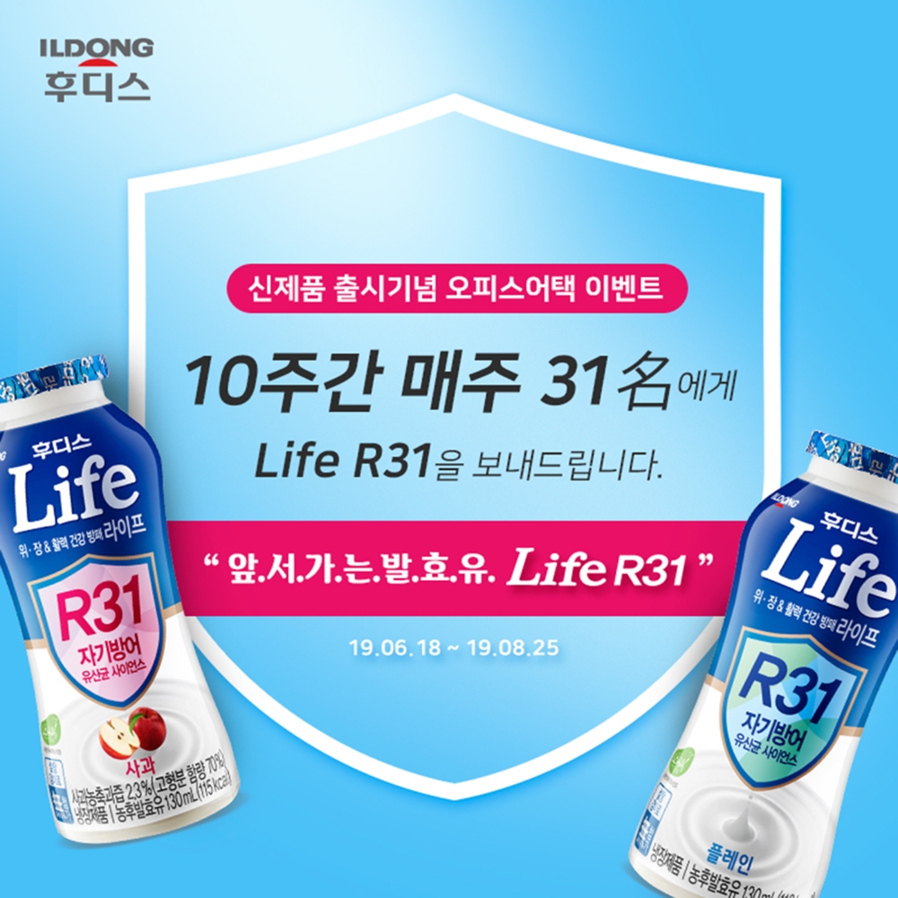 (사진=일동후디스)