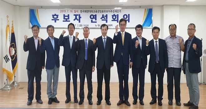 후보자 연석회의를 갖고 기념촬영.(사진제공=부산영도구선관위)