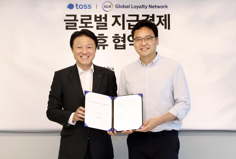 하나금융그룹 GLN 글로벌 결제망에 토스(Toss) 합류