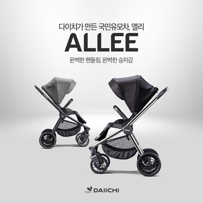 유아동업계, 안전+편의 갖춘 ‘절충형 유모차’로 시장 공략
