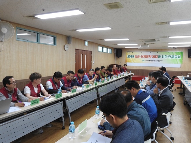 2019 임금 및 단체협약 체결을 위한 12차 교섭을 진행하고 있다.(사진제공=플랜트건설노조울산지부)