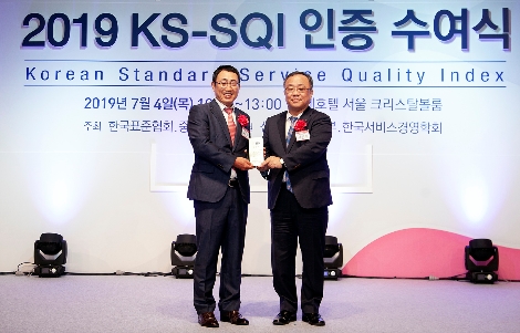 '2019년 한국서비스품질지수 인증 수여식'에서 SK텔레콤 유영상 MNO사업부장(왼쪽)과 한국표준협회 이상진 회장이 기념 촬영을 하고 있다. 사진=SK텔레콤