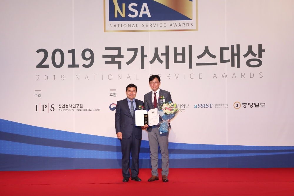 KGC인삼공사, 정관장 케어나우 ‘2019 국가서비스대상’ 건강정보제공앱 부문 수상