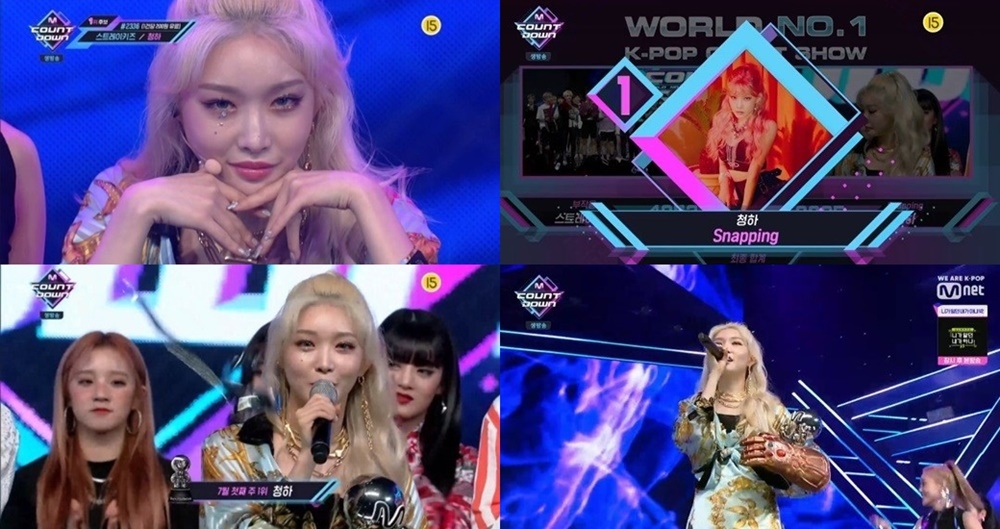 청하, ‘스내핑’으로 '엠카' 1위 접수...음방 2관왕 기록 행진 시작