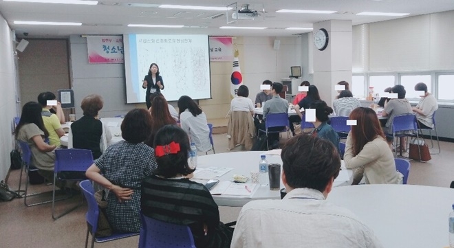 청소년폭력예방 통합프로그램 강사양성 교육을 진행하고 있다. (사진제공=부산동부청소년꿈키움센터)