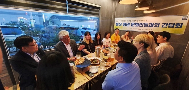 이상헌 국회의원이 울산청년문화인들과 간담회를 갖고 있다.(사진제공=이상헌의원실)