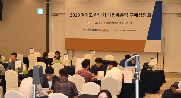 경기도청 제공